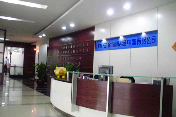 耀寧不鏽鋼水箱廠家前台