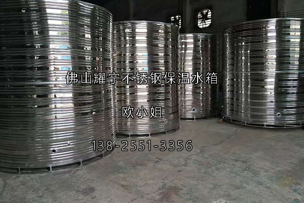 耀寧不鏽鋼水箱廠家帶腳架水箱