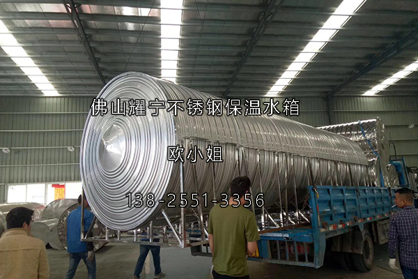 耀寧不鏽鋼水箱廠家-臥式水箱裝車中