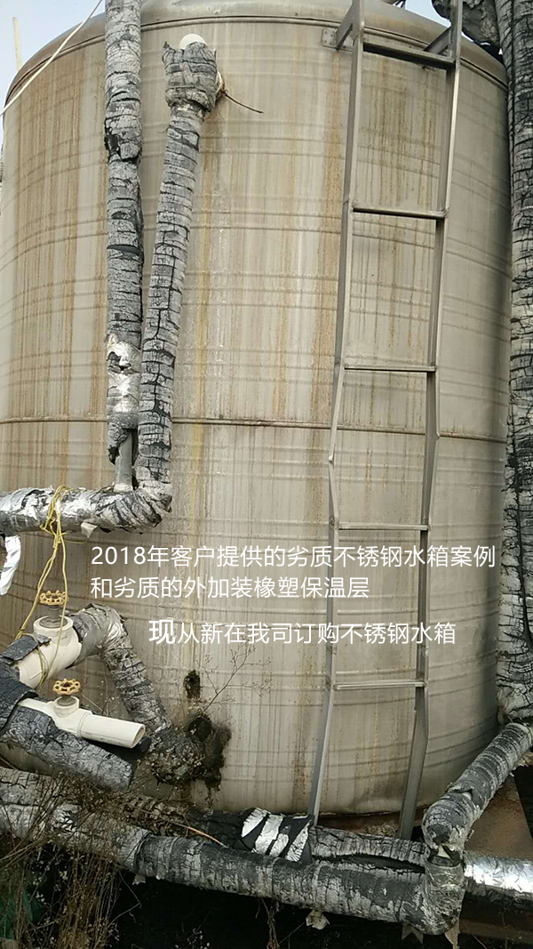 貴陽不鏽鋼圓柱形保溫水箱