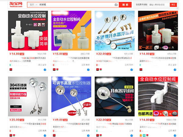 不鏽鋼水箱浮標安裝